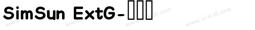 SimSun ExtG字体转换